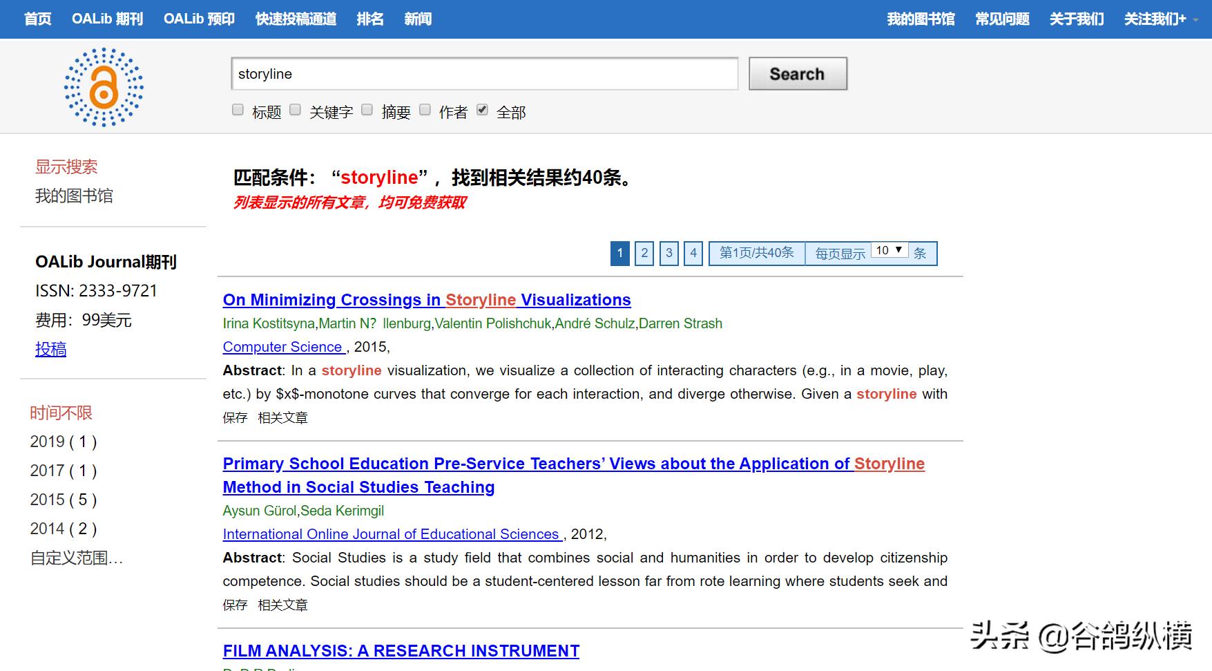 找论文一般在哪里找,在哪里找论文好点