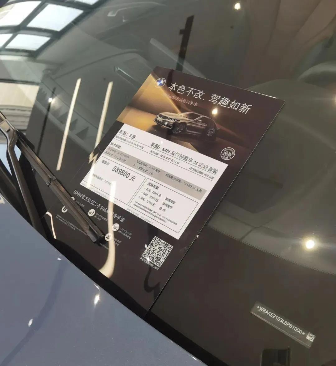 来宝马4s店看车,骏宝行宝马4s