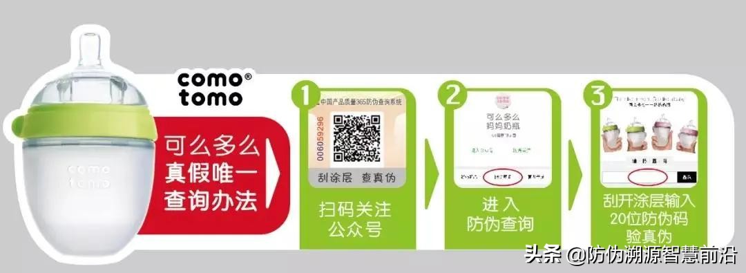 comotomo奶瓶进口的没有塑封膜吗,comotomo奶瓶紫外线消毒吗