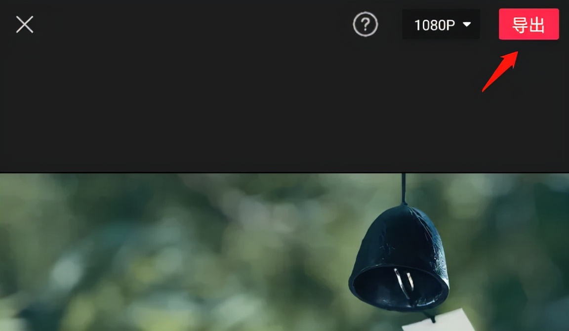 零基础学习手机视频剪辑和拍摄,视频剪辑干货新手也能轻松学会