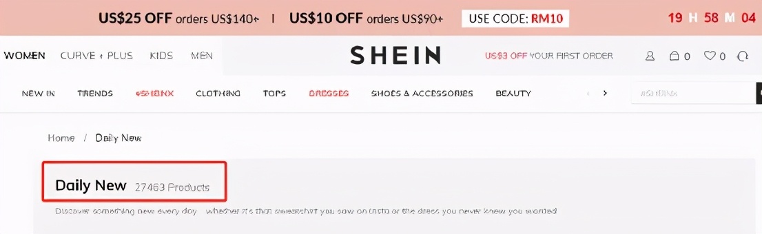 安克“硬核”，SheIn“有毒”，苦干10年，相差2000亿，原因在哪