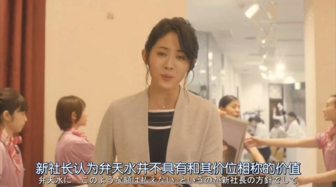 价值3亿日元！地下水还是神仙水？长泽雅美卖的到底是什么？