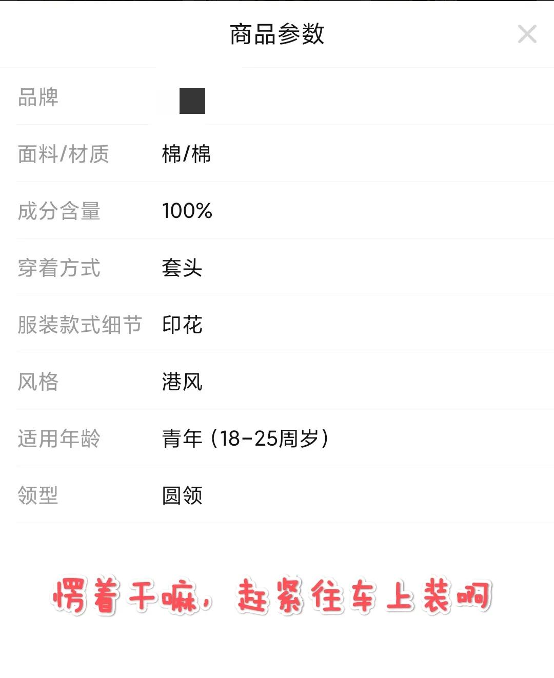 网购衣服的技巧和注意事项,网购衣服避坑指南