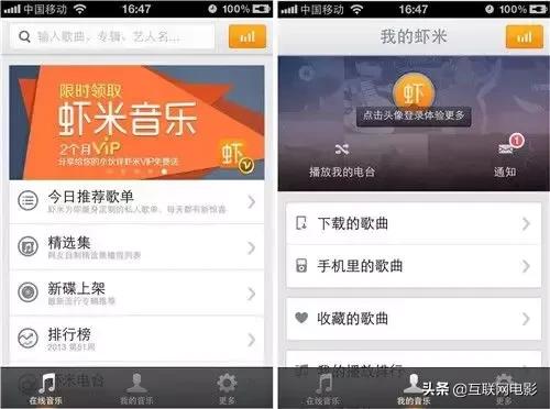 那些老牌音乐产品，现在都去哪儿了？