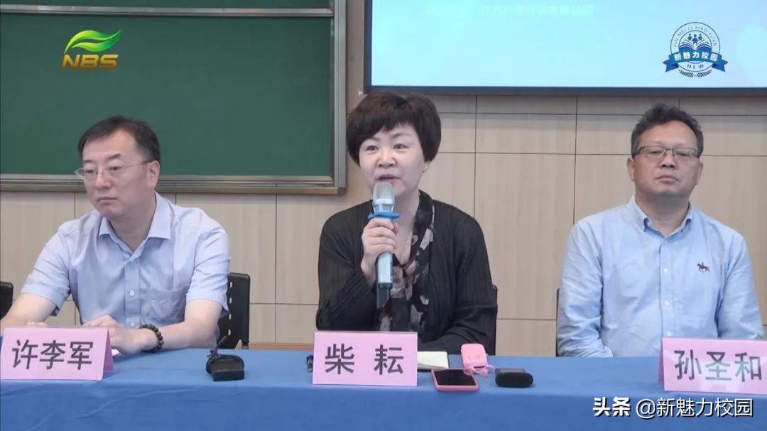 2022年小学教育发展论坛,教育发展论坛专家研讨