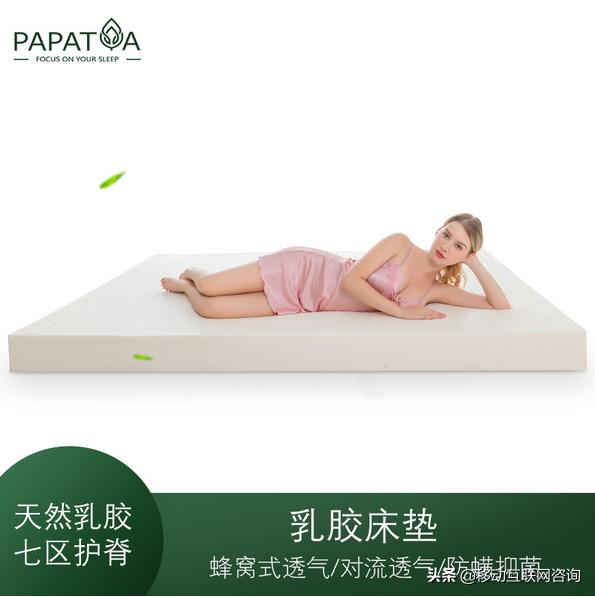 papatya乳胶枕是正宗泰国产的吗,泰国乳胶枕头papatya质量如何