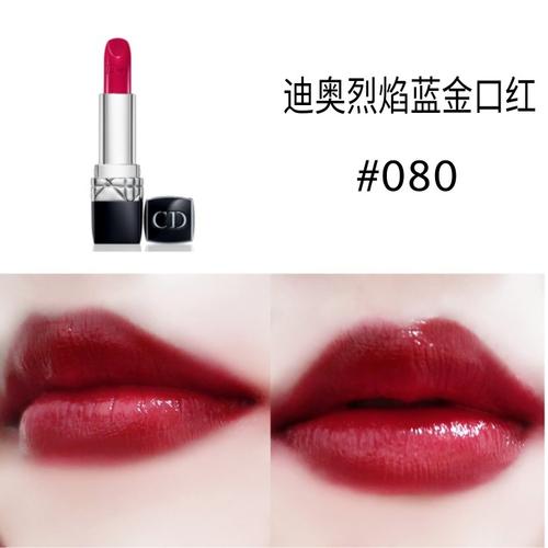 迪奥口红999哪一款最好,迪奥口红哪个色号值得买