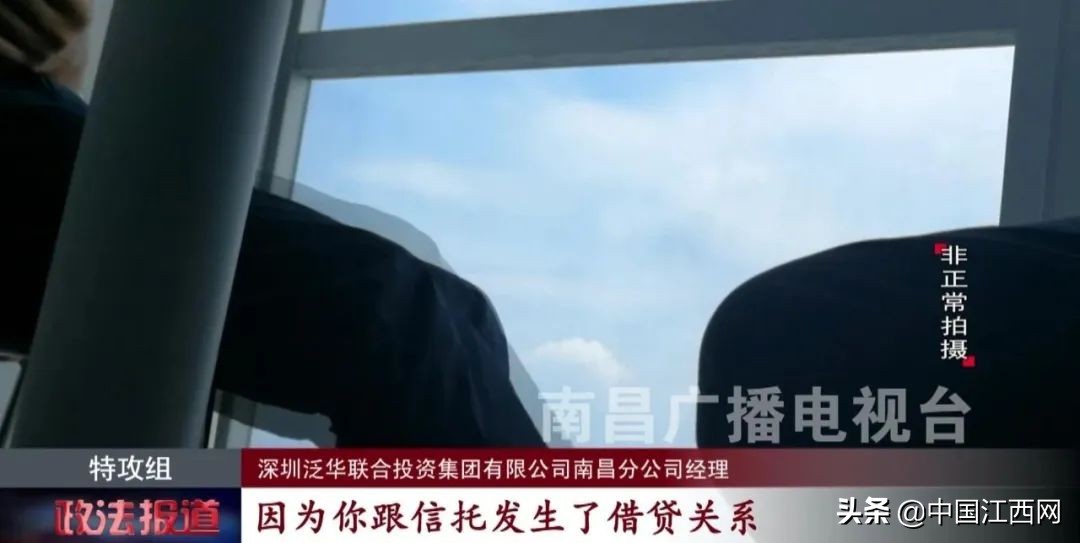 *款贷**遭遇变相砍头息揭露“泛华金融”南昌分公司宰客套路