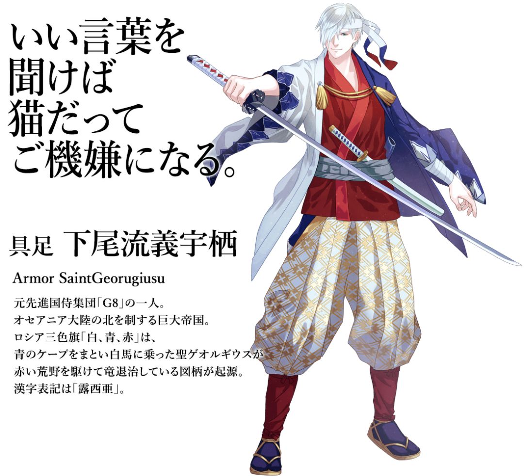 日本设计师国旗拟人,日本奥运会各国国旗拟人图