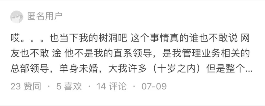 爱上自己的领导该怎么办,爱上自己的已婚男领导怎么办