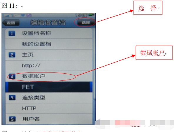 电脑咋使用手机的wifi上网,wifi网络使用方法