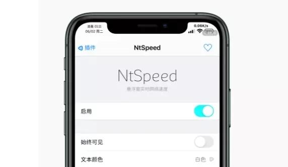 手机如何给ios14.4系统越狱,如何给ios14.7.1系统越狱