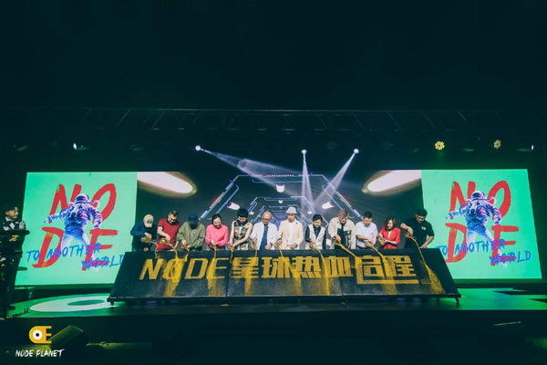 node星球活动现场,node818戈壁嘉年华