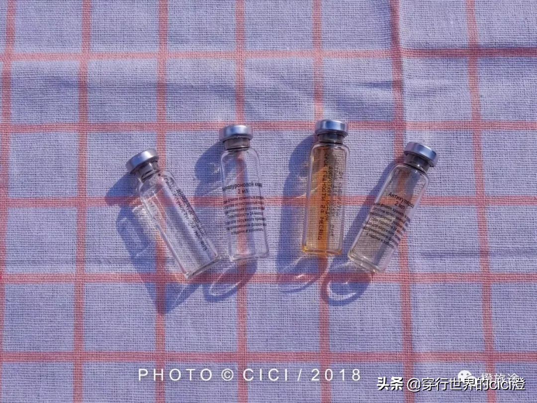 俄罗斯旅游必备清单,俄罗斯旅游必买药品清单