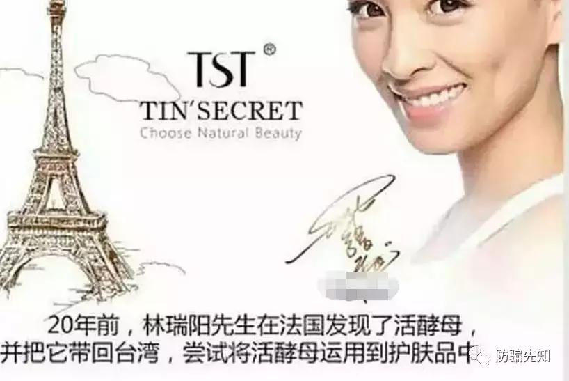 tst活酵母排毒真实案例,tst活酵母怎么鉴别真假