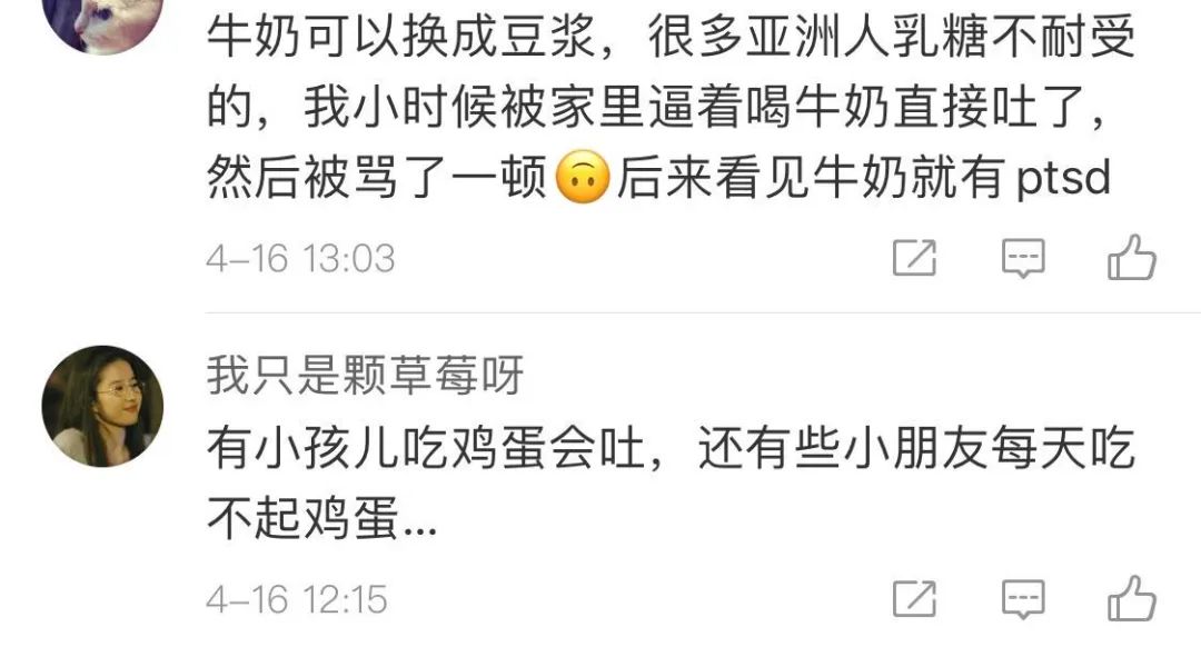 张文宏提醒:高中生早上不许喝粥,吃鸡蛋/牛奶,不吃不许上学