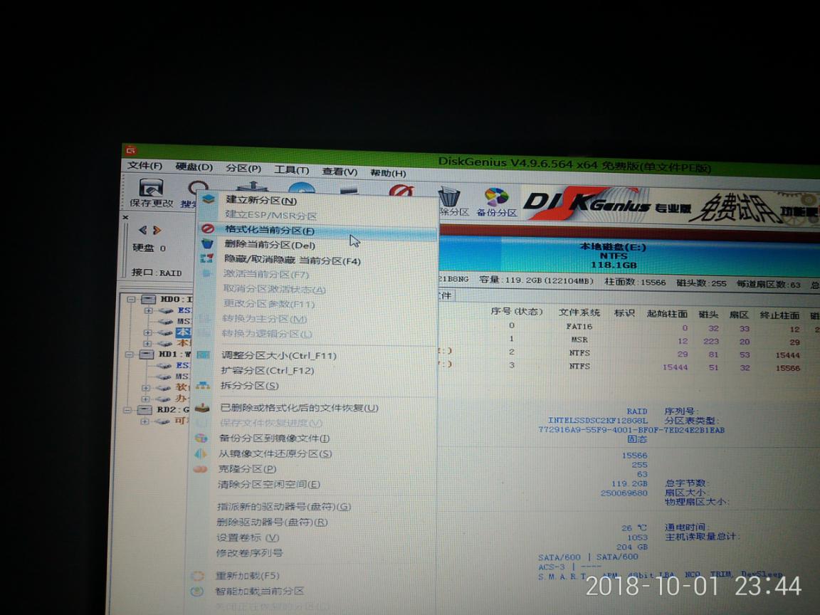win10自动修复进不去系统怎么办,windows10系统重装台式