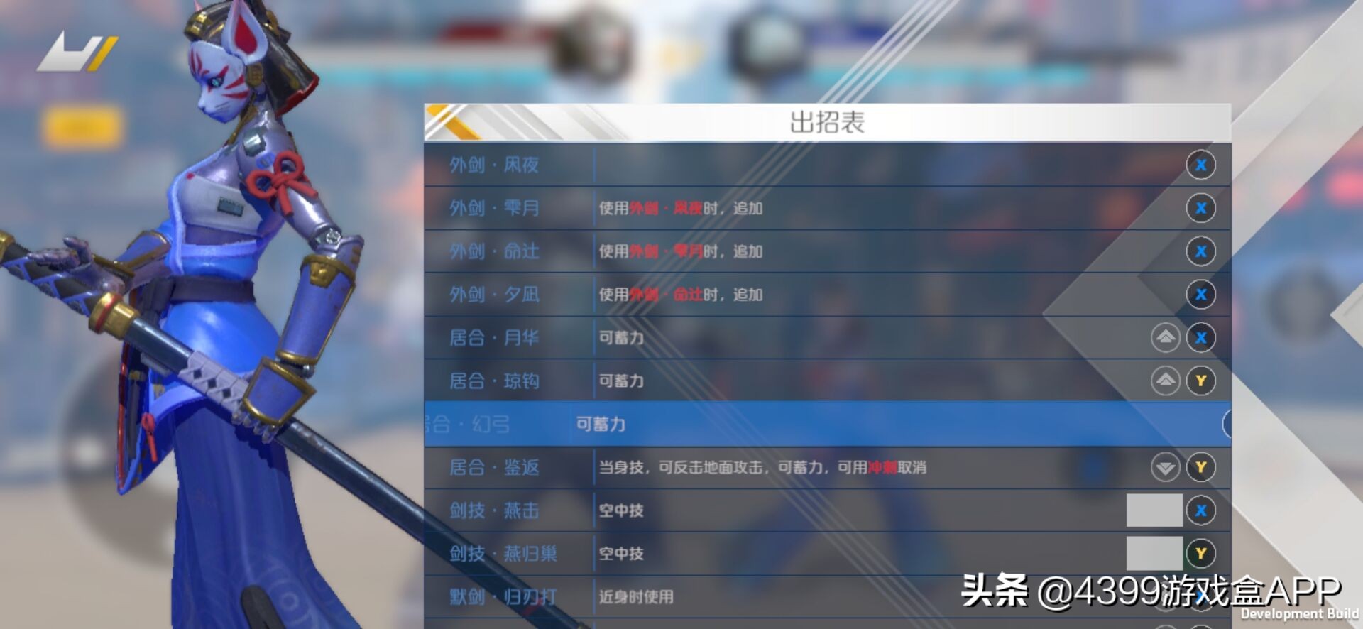 金属对决官网版游戏,横版格斗金属对决手游