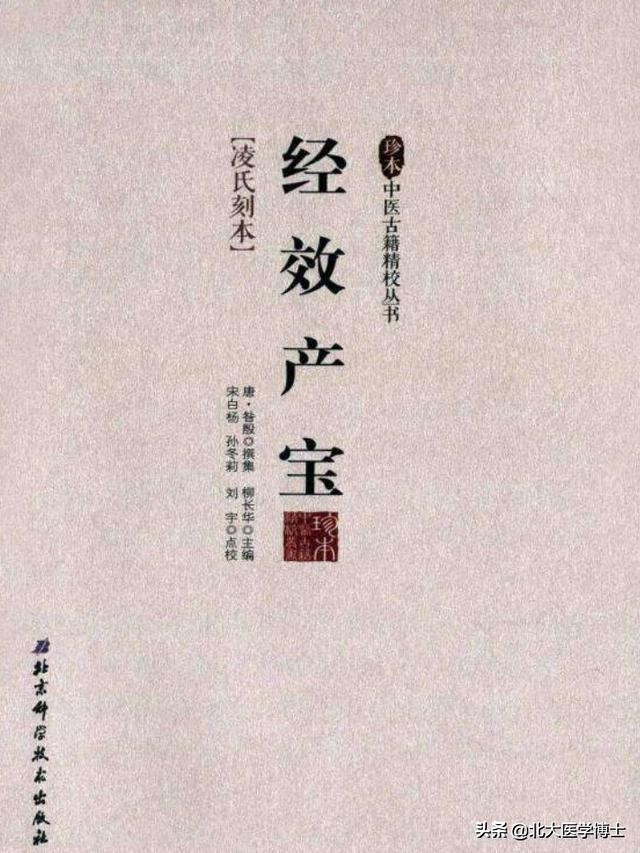 习惯性流产怎么预防,如何预防习惯性流产