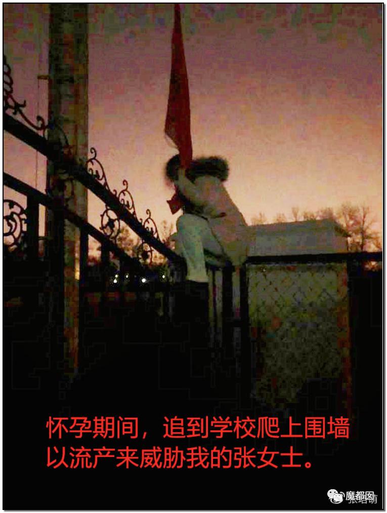 短跑名将张培萌家暴事件,短跑名将张培萌被控家暴