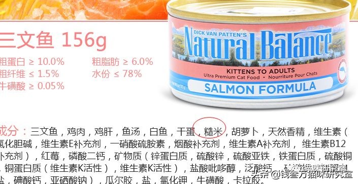 now猫粮和go猫粮,猫粮分析