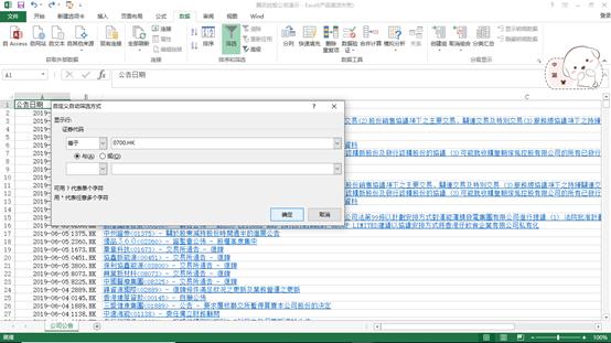 如何在wind上找年报,怎么在wind上获取行业数据