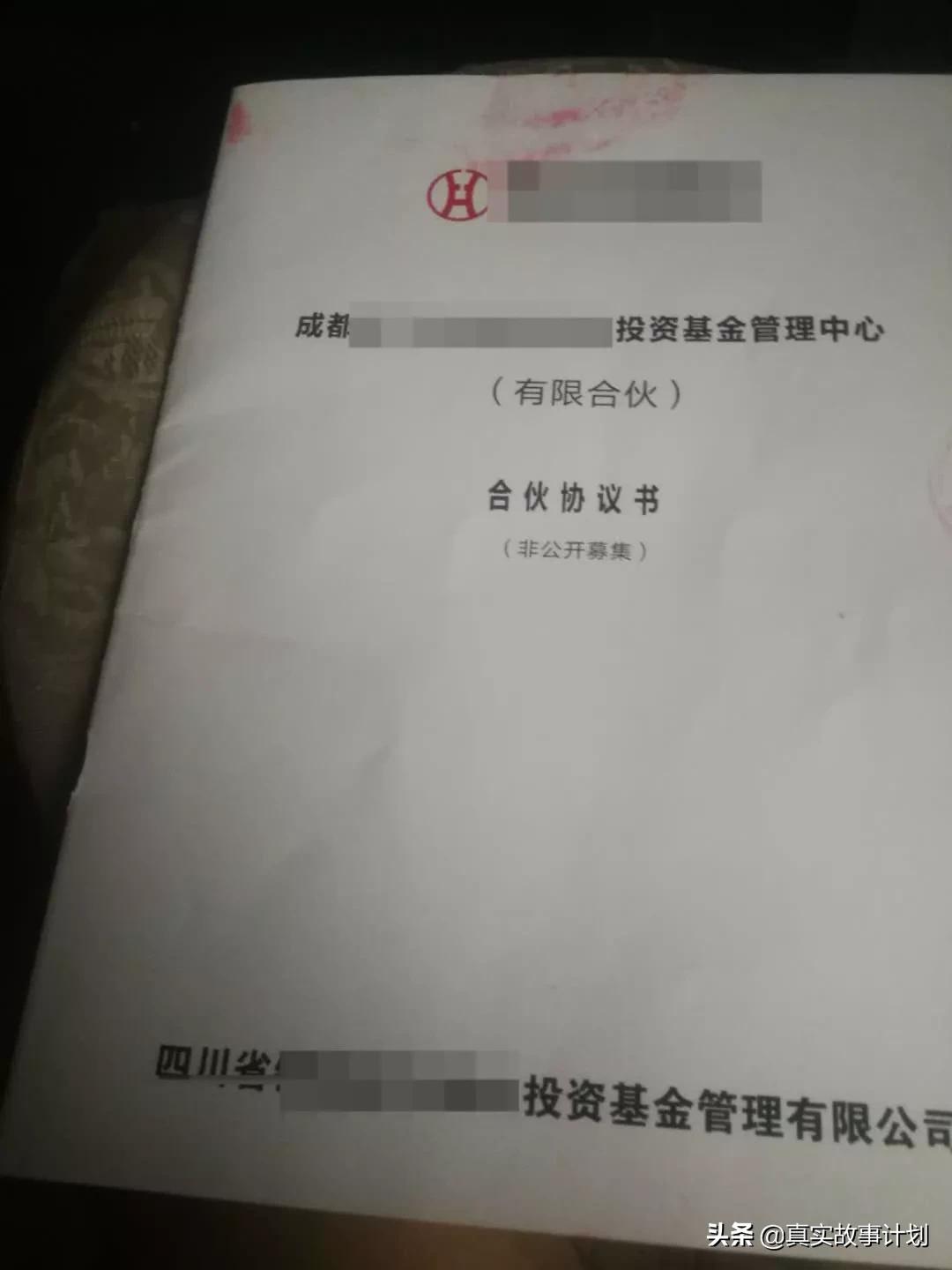 老人被网贷案例,因为网贷倾家荡产案例自述