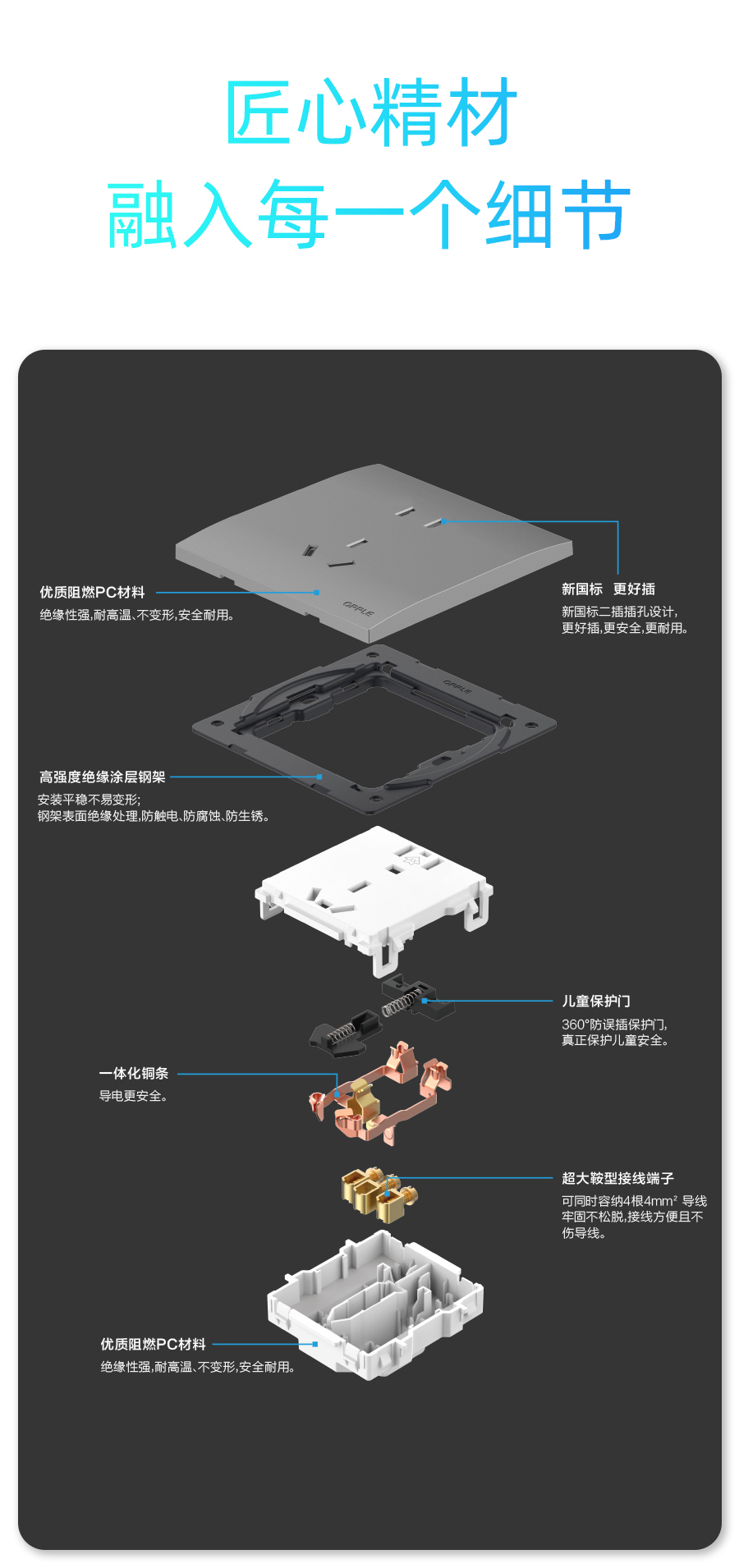 欧普照明t01开关金色价格,欧普悦享t01插孔