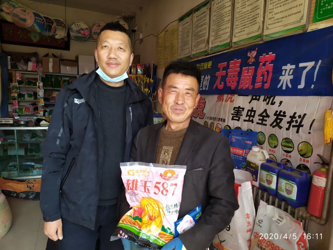 正大种业有哪几个,正大种业县级代理商