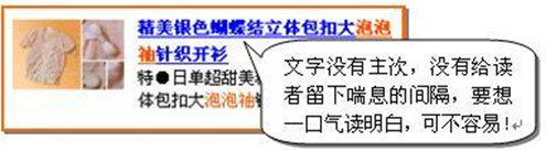 直通车创意推广标题,拼多多直通车静态创意标题