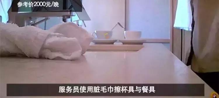 五星级酒店乱象看法 (最新五星级酒店事件)