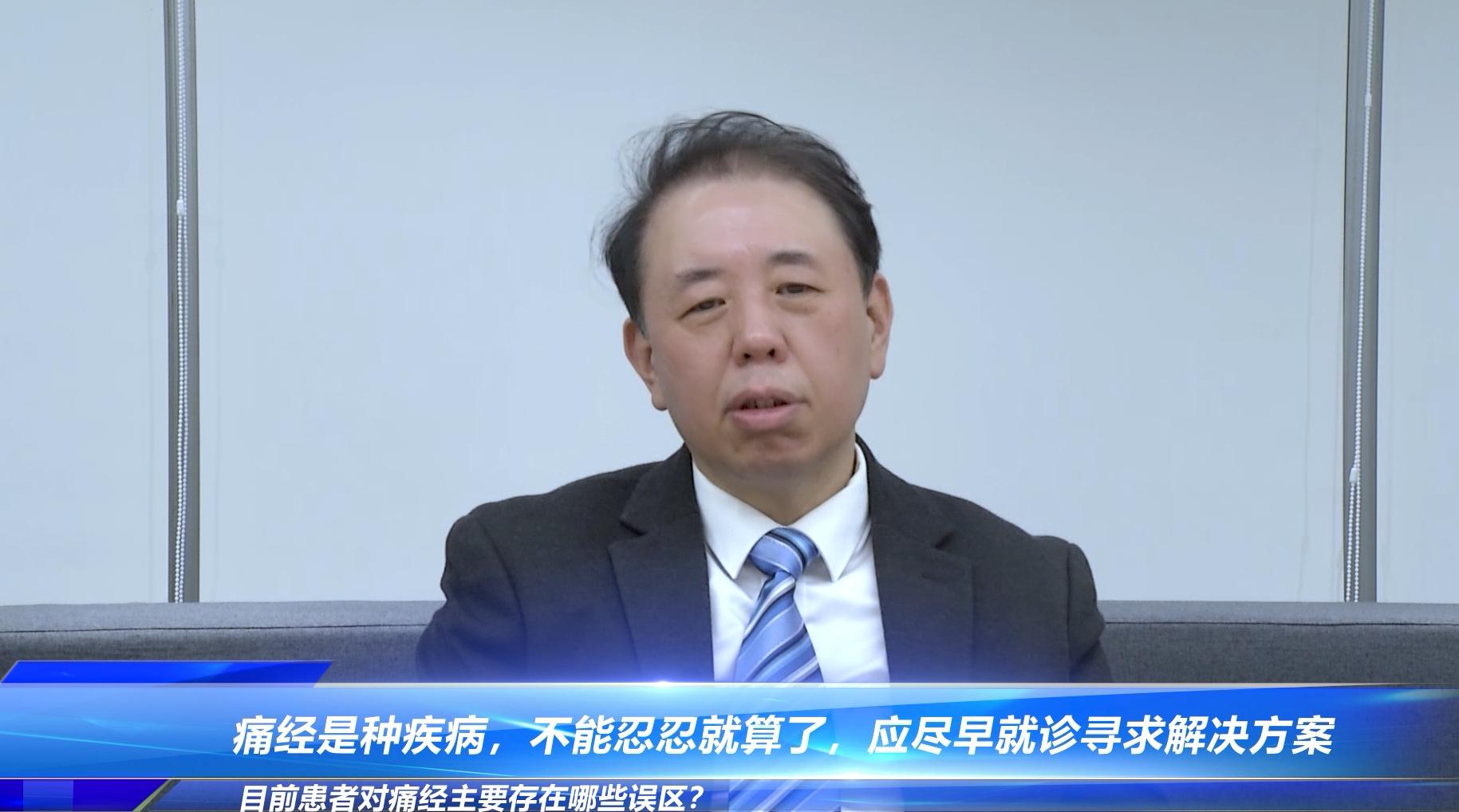 如何避免痛经的十点建议,科普如何缓解痛经