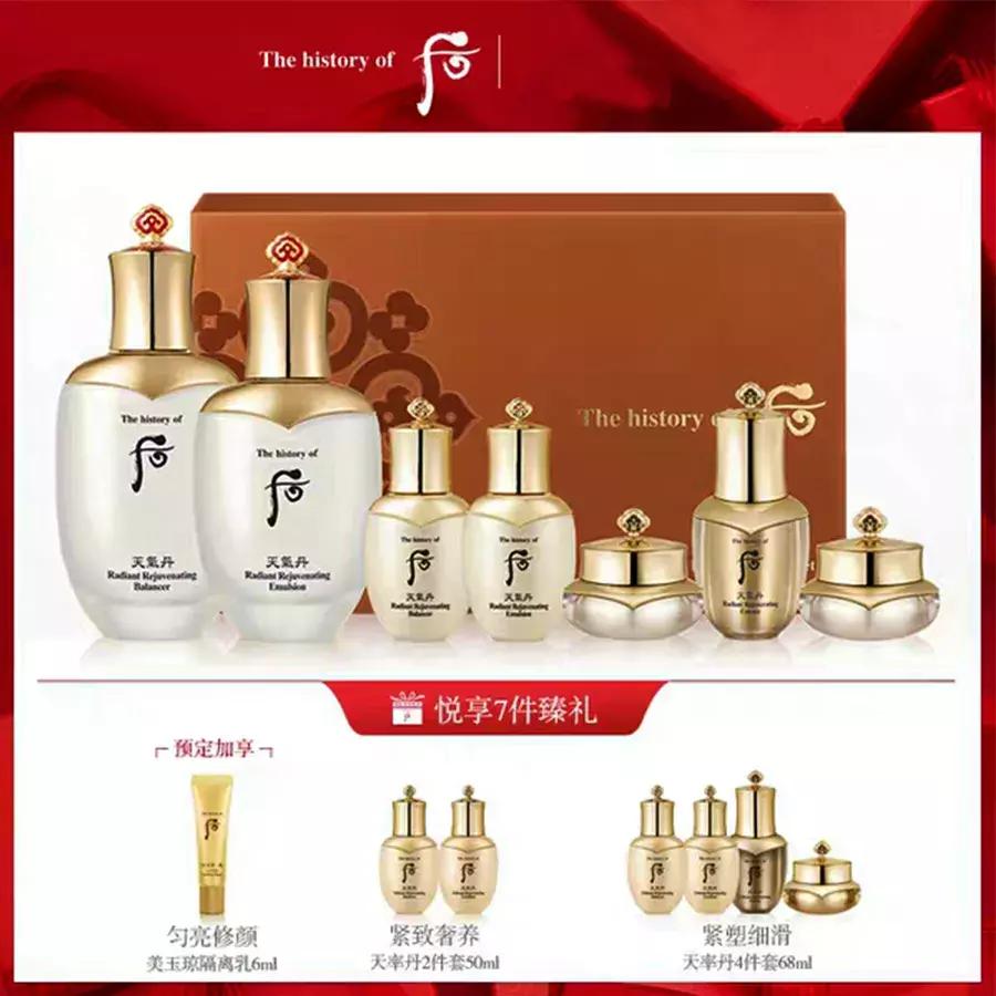 雪花秀10件套值得买,雪花秀10套