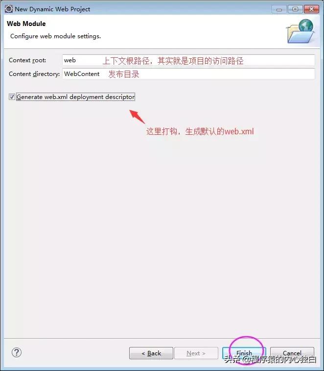 适合新手看的javascript入门书籍,javaweb入门项目实战05