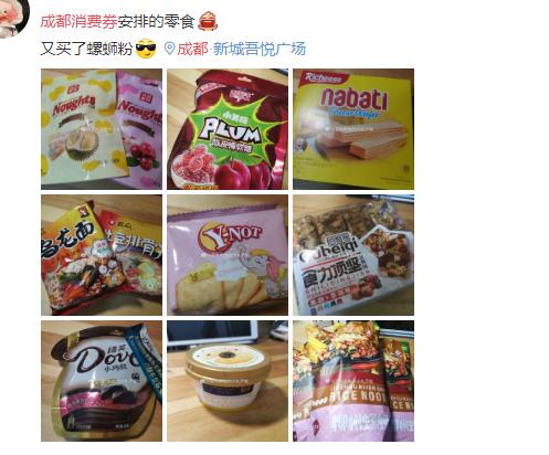 吃喝玩乐消消乐,周末玩消消乐