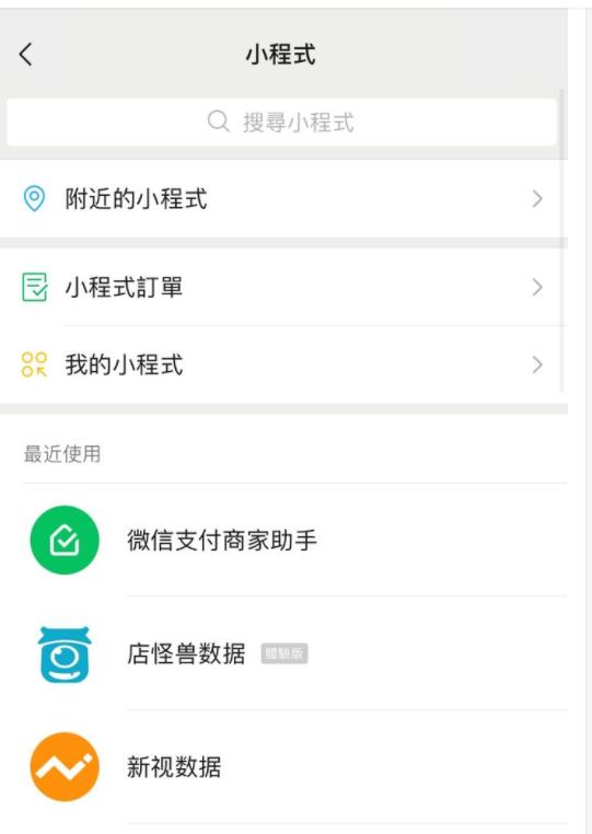 淘宝宝贝入池怎么看只需这一招,淘宝猜你喜欢怎么快速入池