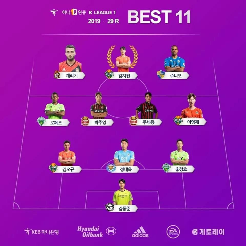 2018韩国k1联赛季后赛,2019韩国k1联赛综述第二十九轮