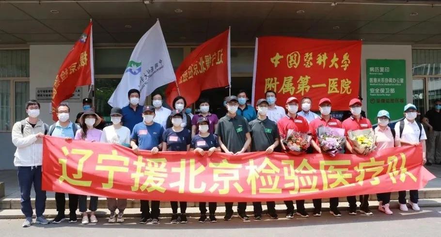 驰援武汉医疗队再次出征,援鄂医疗队再出征