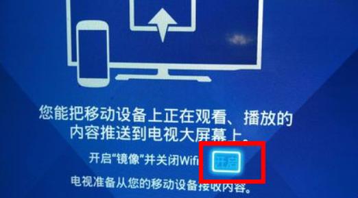 小米手机息屏投屏功能怎么使用,小米手机如何实时投屏