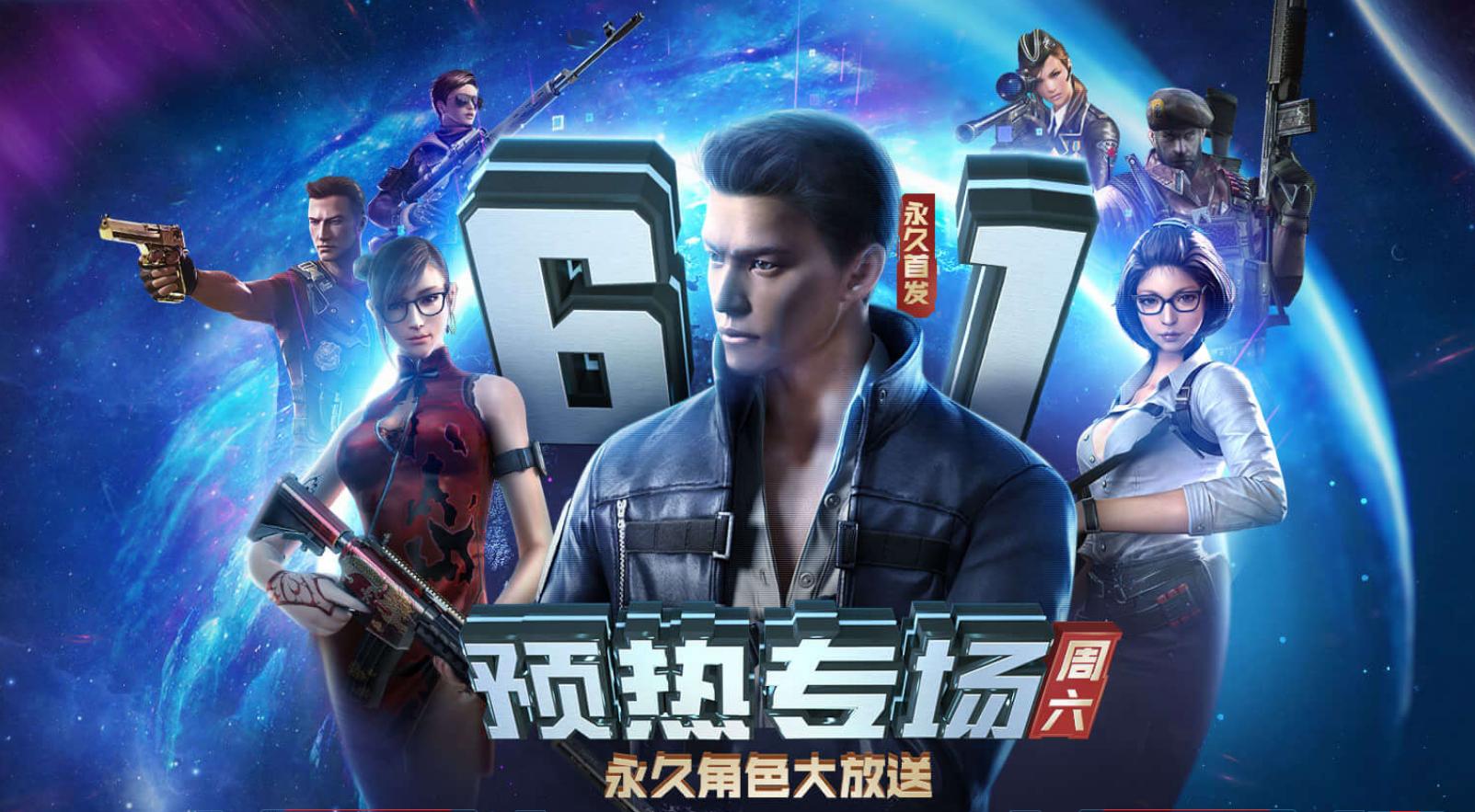 cf端游最新活动永久角色推荐,cf端游7月烈锋返场