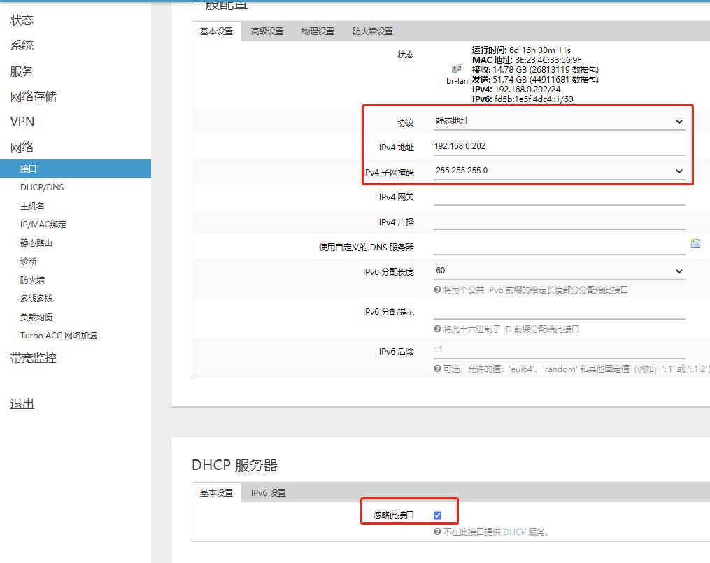 小米MINI路由器刷入openWRT,拯救复印机富士施乐S2110的打印功能