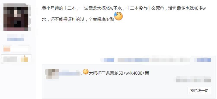 部落冲突速12,部落冲突12升级优先顺序