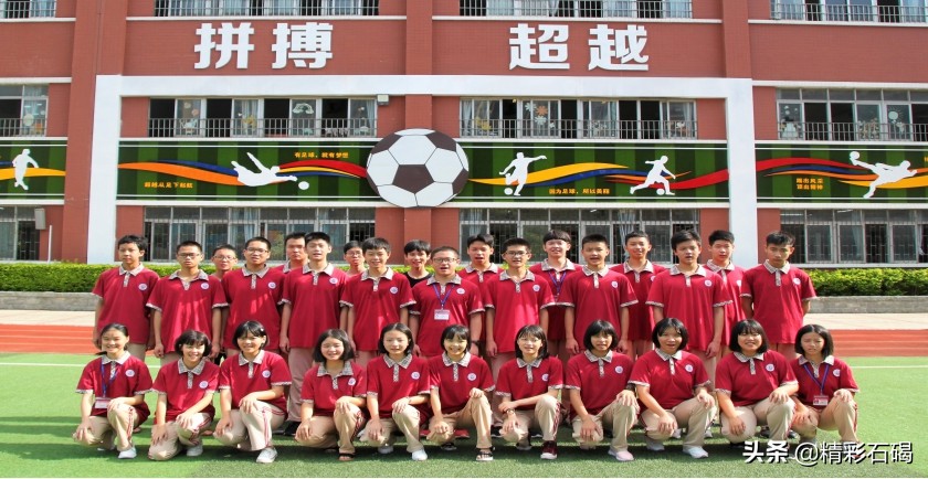 石碣四海学校口碑怎么样,广东东莞市石碣四海学校排名