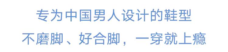 好穿又好看的休闲皮鞋,既休闲又舒服的皮鞋