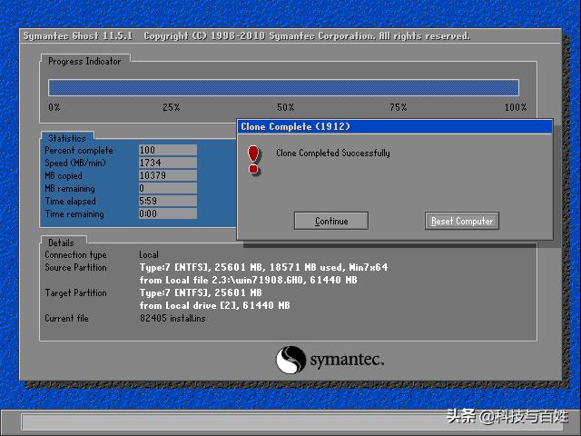 windows系统备份及还原方法,windows系统备份还原