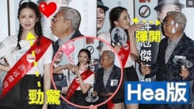 替父还债的女星嫁给70岁的男人,替父还债的富豪