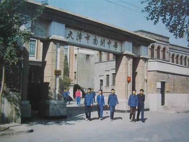 老照片老天津城里,天津南开区老照片