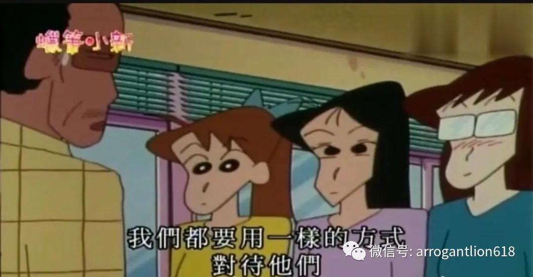 同性恋是病？你才有病吧！别用标签让正常妖魔化