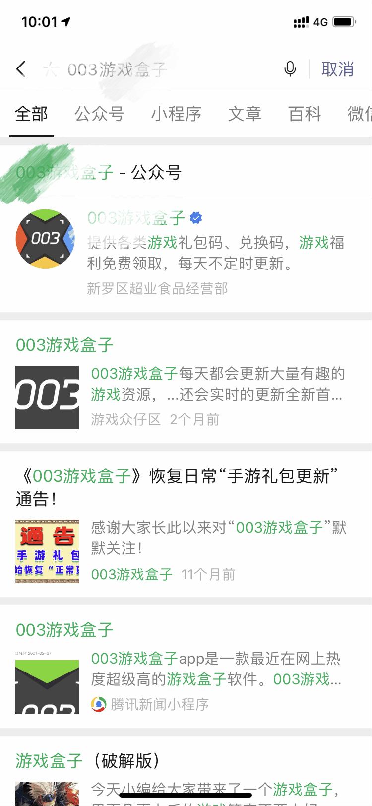 全民奇迹2礼包领取方法 (全民奇迹2所有礼包最新)