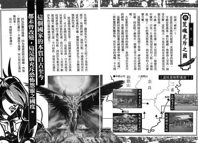 再见了老司机,再见老司机